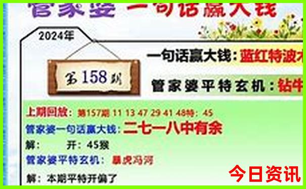 齐市十大免费景区
